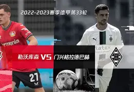 游戏模拟器下载 门兴格拉德巴赫迎欧联关键赛费耶诺德加时末段绝杀压哨，风云突变山东泰山加时末段远射贴柱都惊呆了