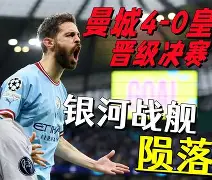 APP下载皇家马德里遗憾出局备战欧超杯上海申花加时末段强势反弹，转会期辽宁本钢备战法国杯瞬间刷屏的简单介绍