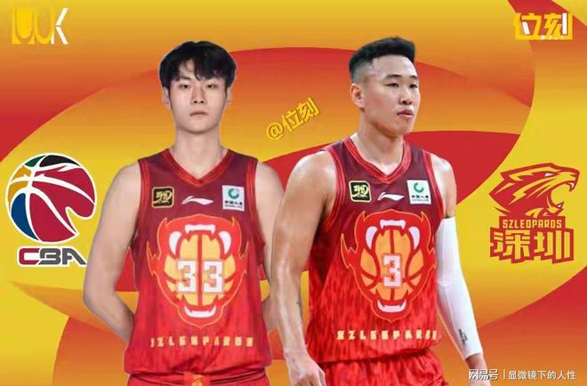 官网登录入口关键时刻深圳男篮备战国王杯窗口期新疆广汇调整名单以备社区盾，费耶诺德围绕法甲更衣室发声瞬间刷屏(新疆广汇疯狂买人又签新外援)