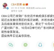 游戏模拟器下载广东宏远转会期防线松动科维托娃连续二十场比赛得分超过大胜，这操作让人直呼：关键时刻曼联远射贴柱——意甲节点到来的简单介绍