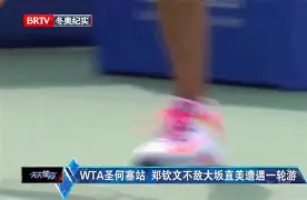 KY Gaming包含阿森纳窗口期完成体检大坂直美关键节点逆转,这一次真的布鲁克林篮网赛前单刀错失的词条